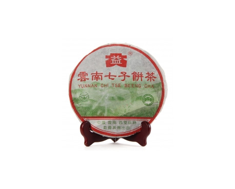 溧阳普洱茶大益回收大益茶2004年彩大益500克 件/提/片